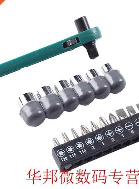 Drill Screwdriver Set 17pcs Ratchet Wrench Combination With