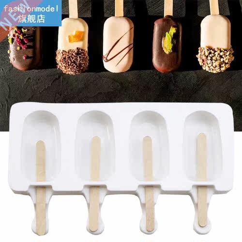 2 sets  Easy Clean 4 Cavities Silicone Ice Cream Mold Wi
