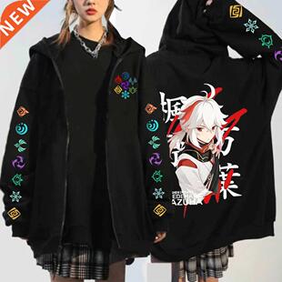 Genshn mpact Kaedehara Kazuha Hu Tao Zp Up Hoode Unsex