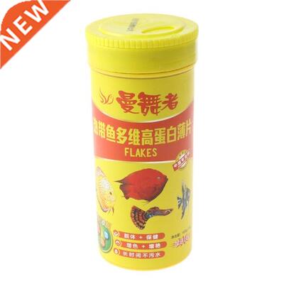 Fish Flakes For Tropical Fish Marine Ornamental Aquarium Fis