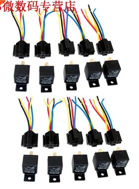 Lot10 12 Volt 40 Amp SPDT Automotve Relas met Draden & H