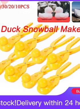 10-50pcs Snowball Maker Plastic Cartoon Duck Clip Kids