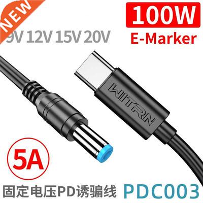 PD23.0 to 5525DC male DC 5.5*2.5PD/QC4 decoy trigger transfe