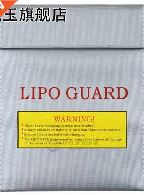 Silver RC LiPo Battery Safety Bag Safe Guard Charge Sack 180