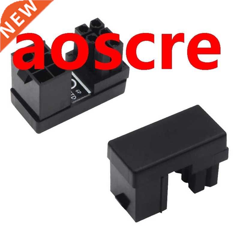 ATX 6Pin Female to 6Pin Male 180 Degree Angled Adapter for D
