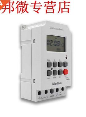 Digital Electronic Lighting Timer 10A 250VAC 7 Days Interval