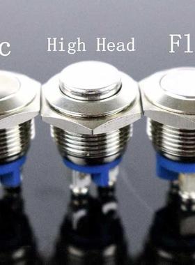 16mm Start Horn Button Momentary Stainless Steel Metal Push