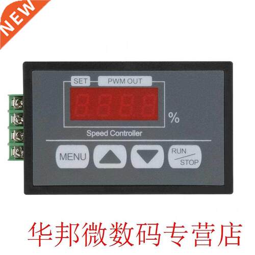 6-60V Digital Display Percentage Tachometer DC Motor Slow St
