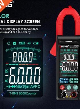 Hot Habotest ST211 Ac Dc Digitale Stroomtang Multimeter