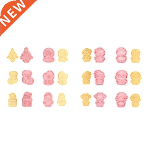 Biscuit Cutters Xmas Series Cookies Cutters Embossed Cookie
