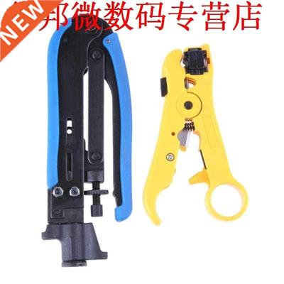 2pcs Stripper Coaxkabel Krimptang Set Voor RG6 RG59 RG11 Dra