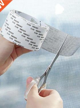 Screen Repair Tape Window Door Waterproof Patch