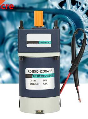 10RPM-700RPM DC Speed Gear Motor 12V 60W High Torsion Perman