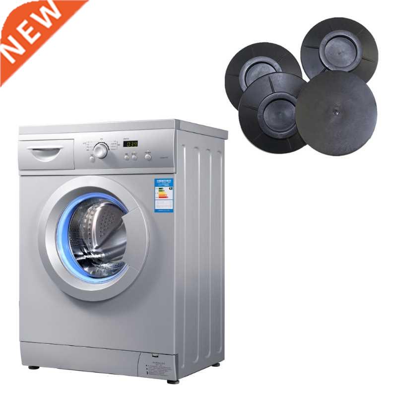 4pcs/set Black Rubber Leg Anti-Vibration Non-Slip Mat