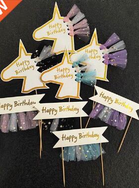 Happy Birthday Unicorn Cake Topper Acrylic Letter Gold