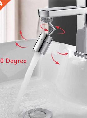 720 Degree Universal Splash Filter Faucet Spray Head Water O