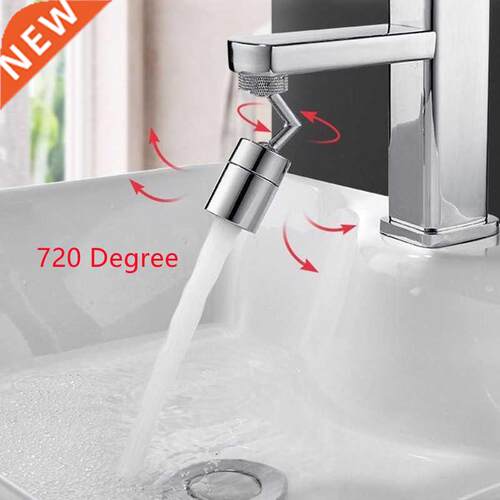 720 Degree Universal Splash Filter Faucet Spray Head Water O