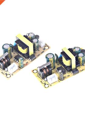 AC-DC 12V3A 24V1.5A Switching Bare Circuit 100-265V to 12V 5