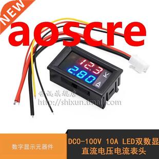 DC0-100V 10A LED Dual digital display DC voltage ammeter hea