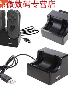 4-Controllers USB Opladen Dock Station Charger Stand Nintend