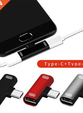 2 In 1 USB C Splitter Type C Male To Dual Type C Female Head