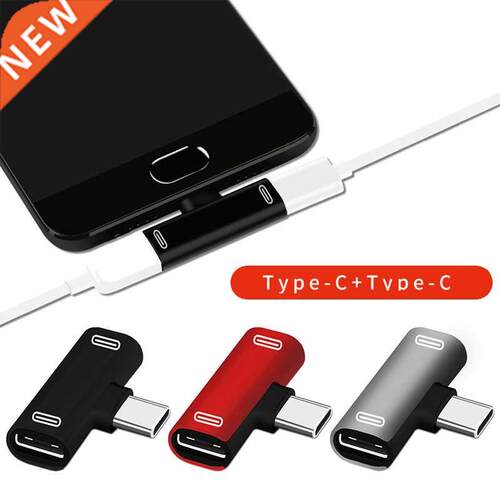 2 In 1 USB C Splitter Type C Male To Dual Type C Female Head
