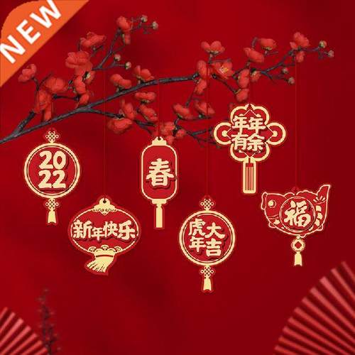 6Pcs/Set Chinese New Year 2022 Decorations for Home Spring
