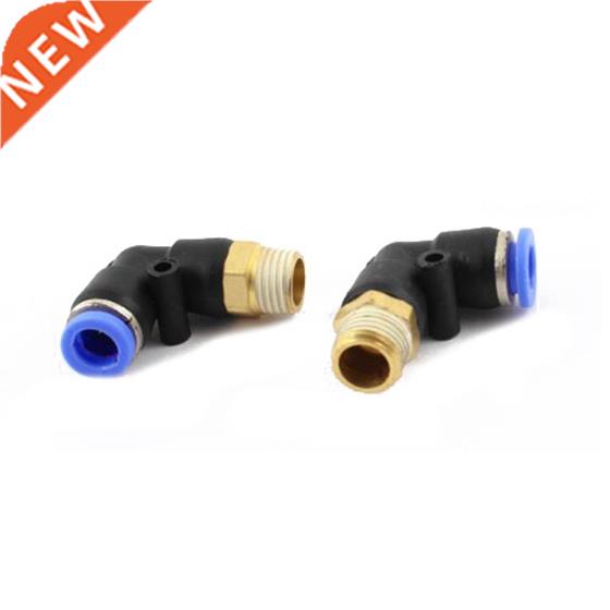 5pcs Pneumatic 8mm to 1/4