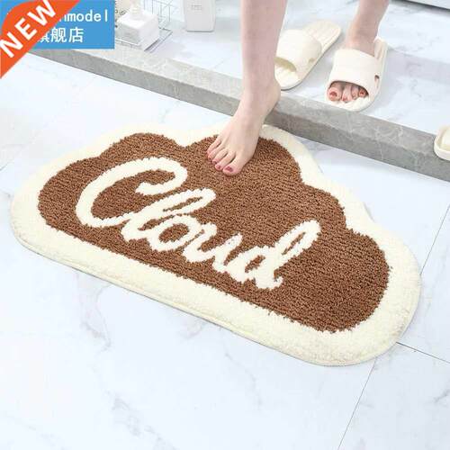 Bathroom Rug Door Simple Kids Room Modern Cloud Shaped Kitch
