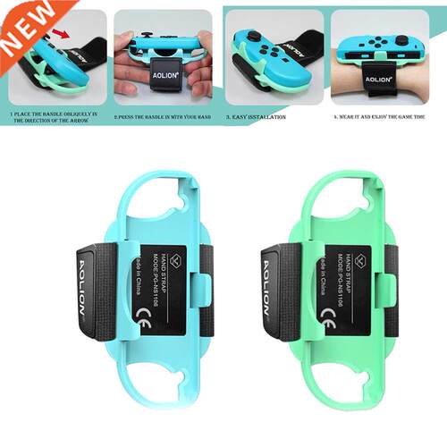 2pcs Game Controller Bracelet For Ns Joystick Hand Grip Danc