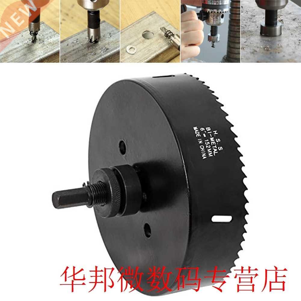 6 Inch Wood Work Opener Hole Saw Blade Hardware Portable Acc