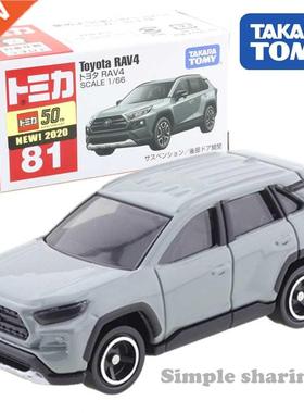 Takara Tomy Tomica No. 81 Toyota Rav 4 Scale 1/66 Car Hot Po