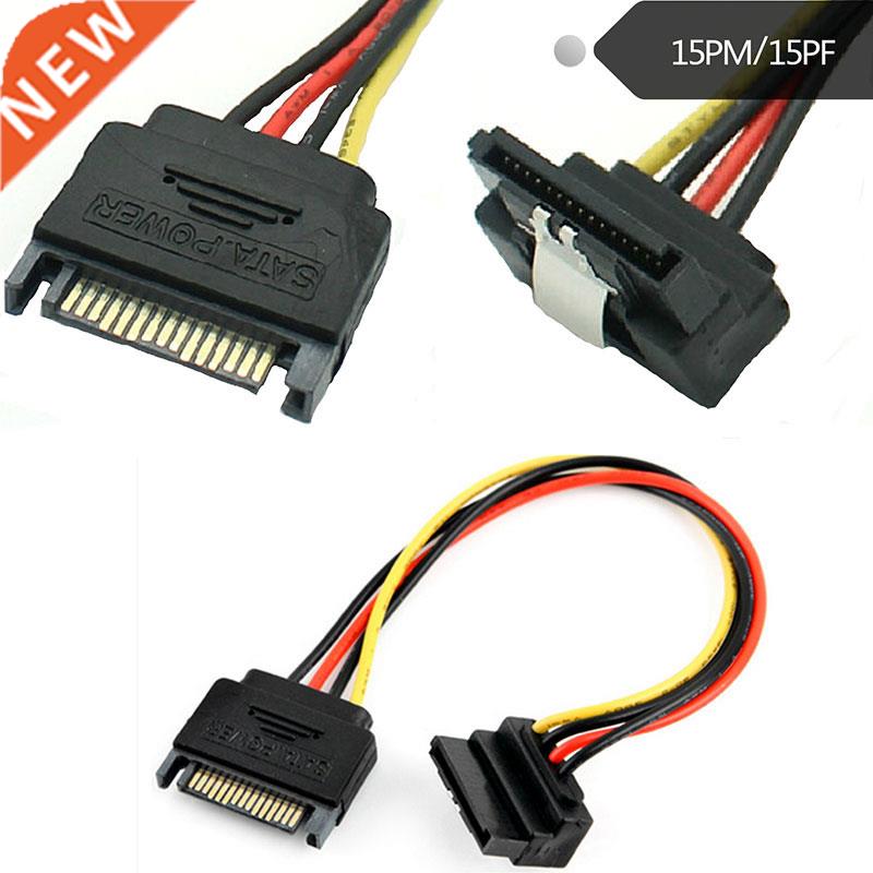 SATA 15P PLUG TO SATA 15P SOCKET 0.2m