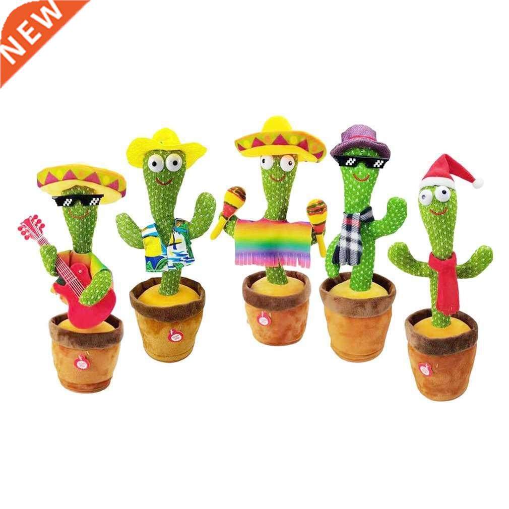 Cute Funny Electric Twisting Electronic Dancing Enchanting C