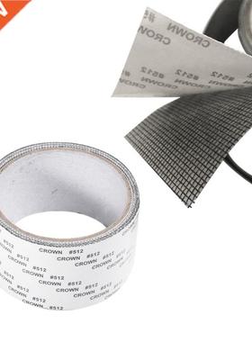 Repair Tape Fly Screen Door Insect Mosquito Repellent Adhesi