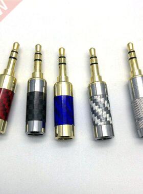 Carbon Fiber Adapter Audio Jack 3.5mm 3 Pole Stereo Male Plu