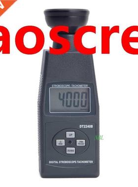 Digital Control Adjust Flash Frequency Stroboscope Tachomete