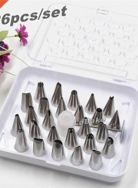 (26pcs/set) High quality 304 stainless steel icing piping