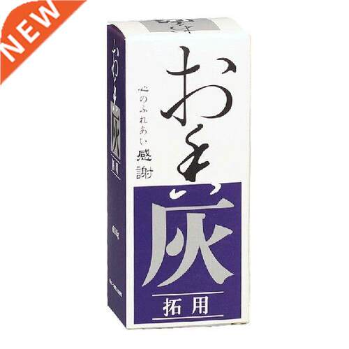 Special Incense Burner Ash Premium Incense Censer/Burner