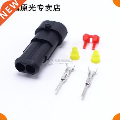 New 10 Sets Male Sealed 2 Pin Auto Connector AMP 282104-1