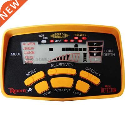 Host Control Unit for Metal Detector MD-3010II / MD6250 / MD