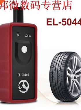 El-50449 Car Auto Tire Pressure Monitor Sensor OEC-T5 For Fo
