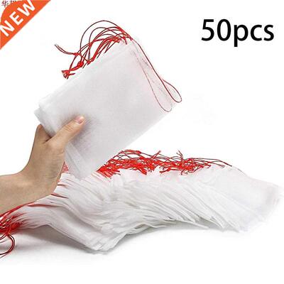 Sac en filet pour plantes de jardin | Sac de Protection pour