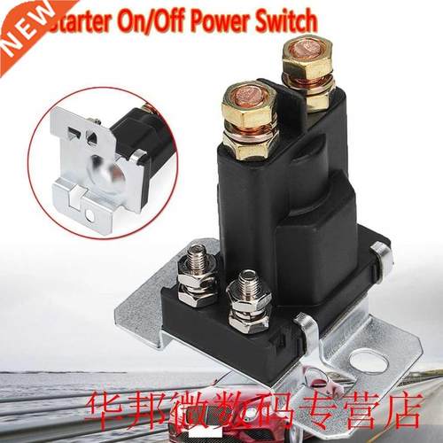 4 Pin 12V AMP 500A Relay Car Starter On/Off Power Switch Dua