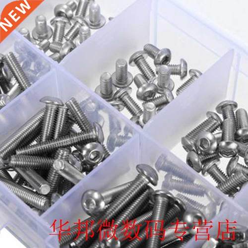M3*5mm/6mm/8mm/10mm/12mm and Hex Nut 3M3 Stainless Hex Socke