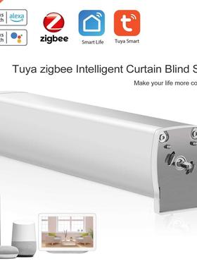 Tuya Intelligent Zigbee Electric Curtain Motor Auto Motorize