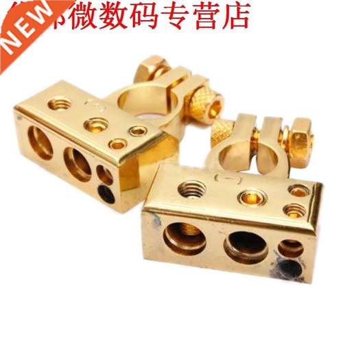 2 x ZWARE Gouden Vergulde Batterij Terminals (Positieve/Naga