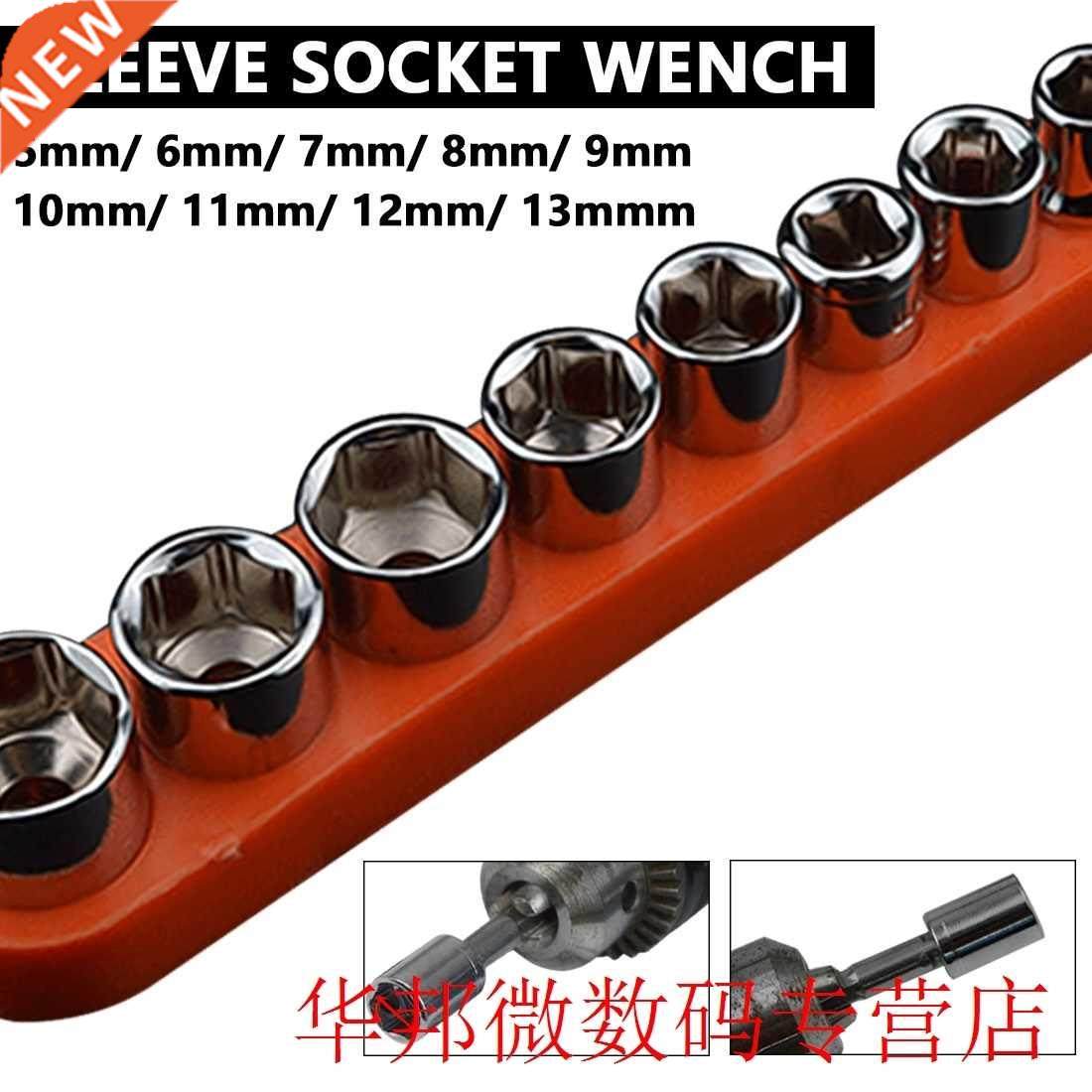 Hand Tools 9pcs /10pcs 1/4 Inch Drive Hex Bit Socket Wrench