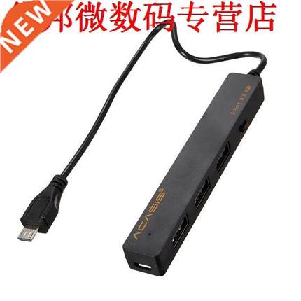 Acasis 3 Porte USB 2.0 OTG Hub for Android Tablet Win 7 8 XP