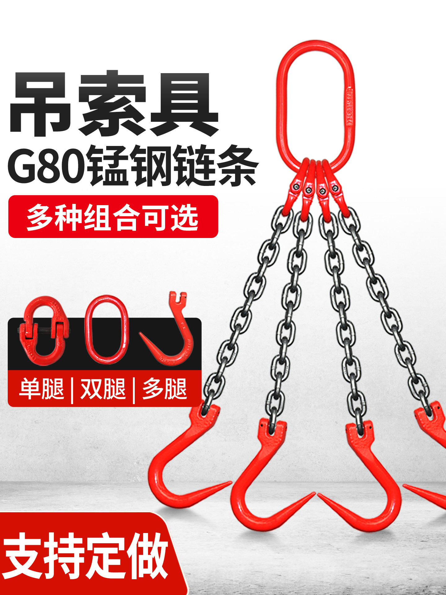 起重炼条吊索具钢管钩大开口吊具吊环吊钩锰钢炼条行车挂钩吊炼